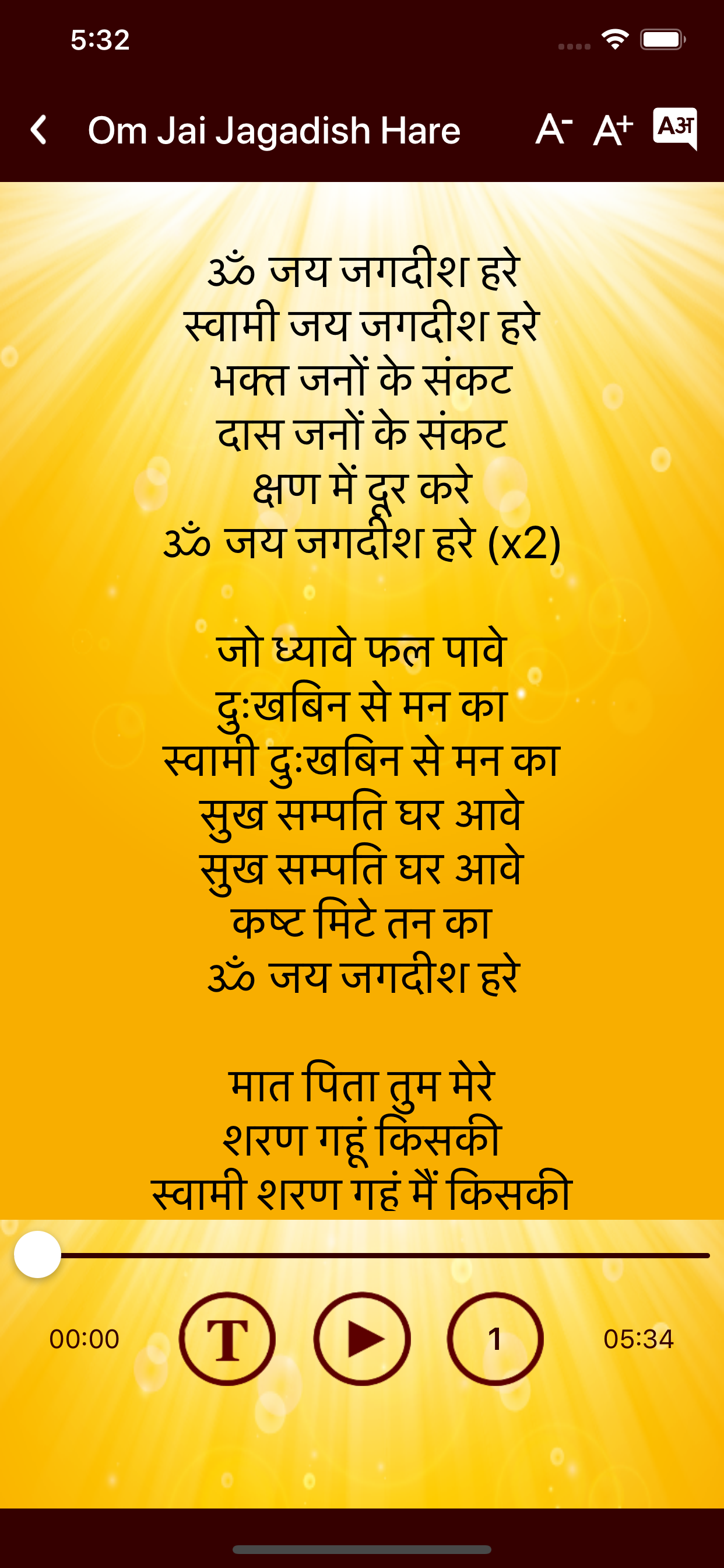 Aarti Collection HD screenshot 3