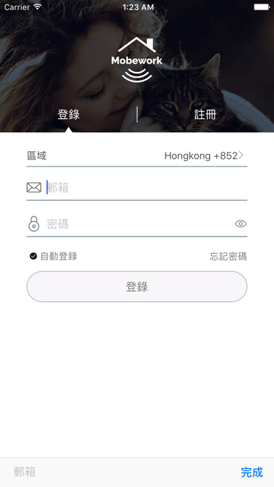 Screenshot #1 pour Mobework