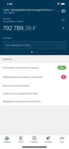 Таврический Бизнес screenshot #2 for iPhone