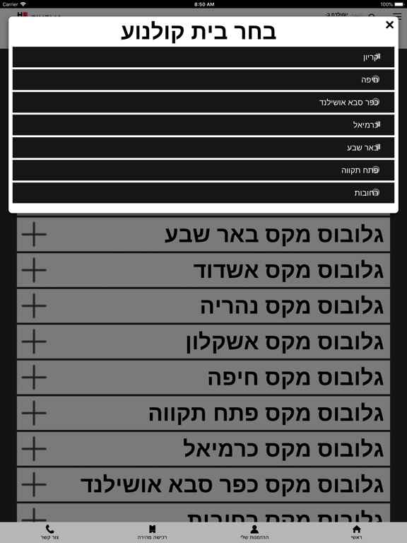 Screenshot #6 pour HOT CINEMA