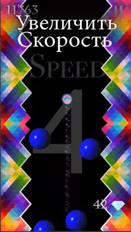 Game screenshot Super Ball Jump hack