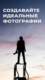 ephemeris: Солнце и Луна айфон картинки 1