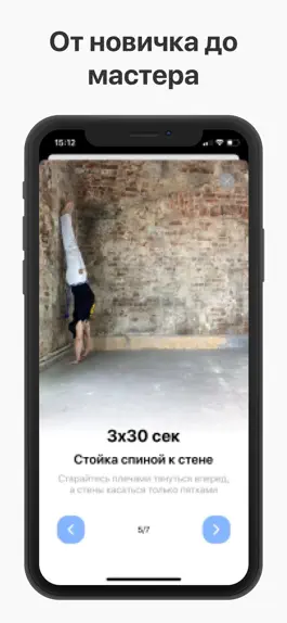 Game screenshot Capoeira Daily: капоэйра hack