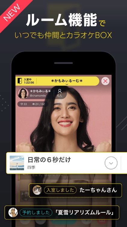 うたオン-カラオケ全曲歌い放題 screenshot-5