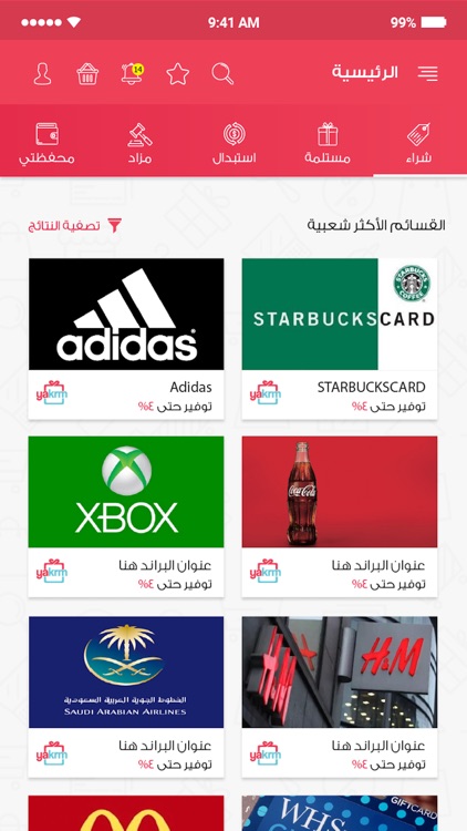 Yakrm | يكرم screenshot-3