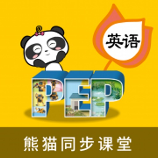 PEP小学英语-同步点读动画 icon