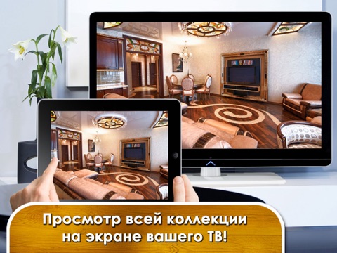 Скриншот из Living rooms. Interiors design