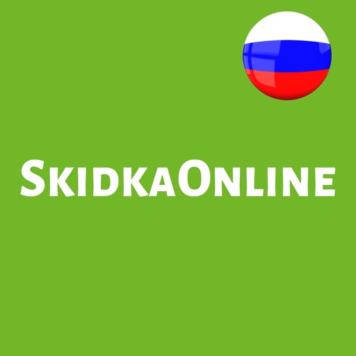 SkidkaOnline