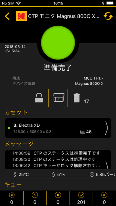 KODAK Mobile CTP Control Appのおすすめ画像2