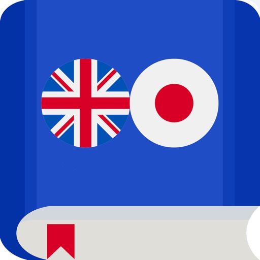 English Japanese Sentences icon