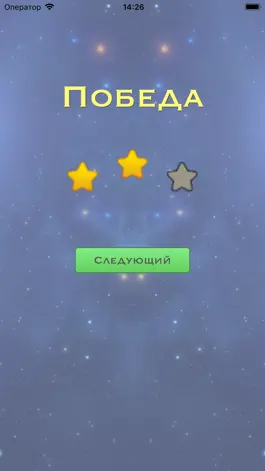 Game screenshot Parking Unblock hack