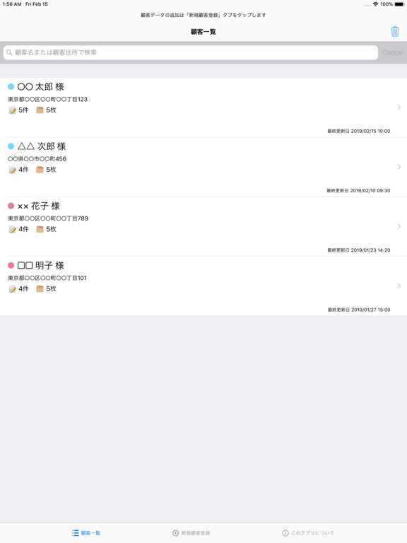 Screenshot #5 pour KAIGOO-Lite-