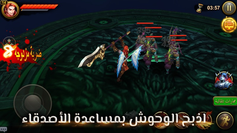 صقور الارض screenshot 3