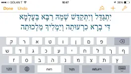 Game screenshot Hebrew Nikud hack