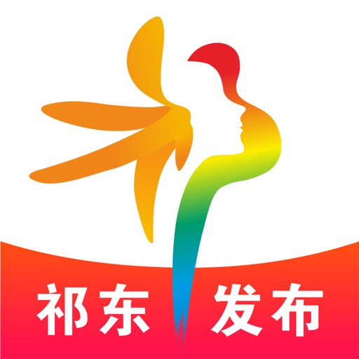 祁东发布logo