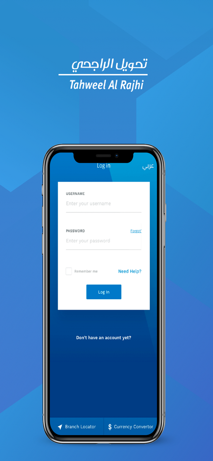 Tahweel Al Rajhi KSA screenshot 1