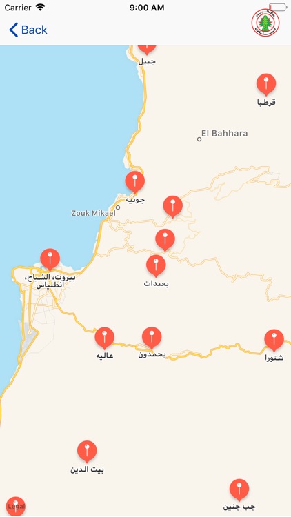 مؤسسة كهرباء لبنان