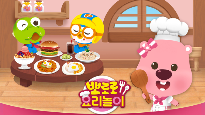 Pororo Cook Game