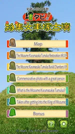 The Mozume Kurumazuka Tumulus screenshot 1