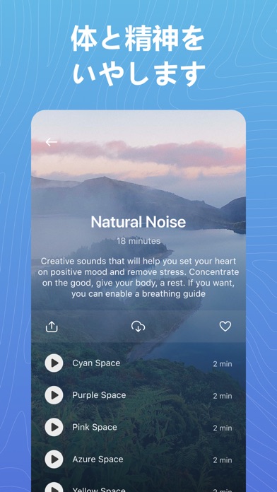 リラックス: 瞑想と睡眠 ー ヒーリングミュージックのおすすめ画像3