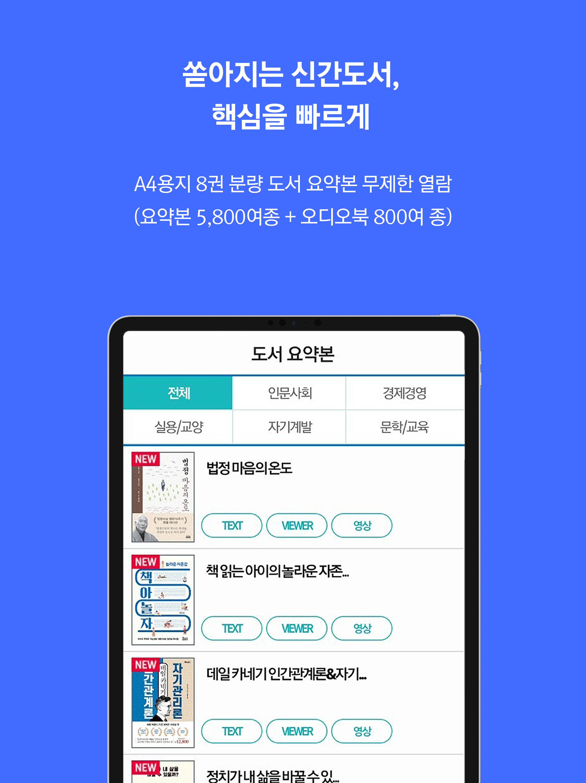 북코스모스