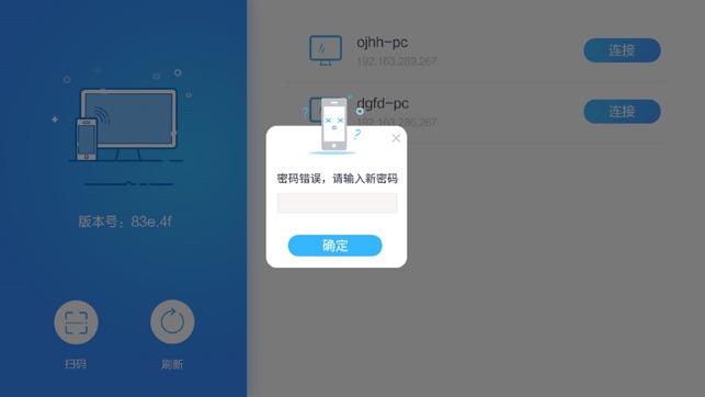 FitCom(圖3)-速報App