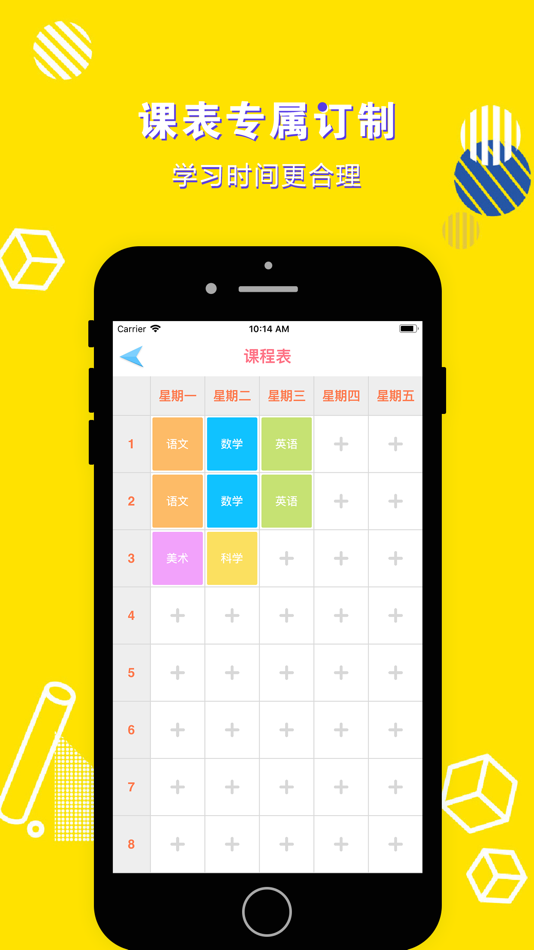 #4. 三年级语文下册-小学语文部编版同步点读机 (iOS) 게시자: 立勋 丁