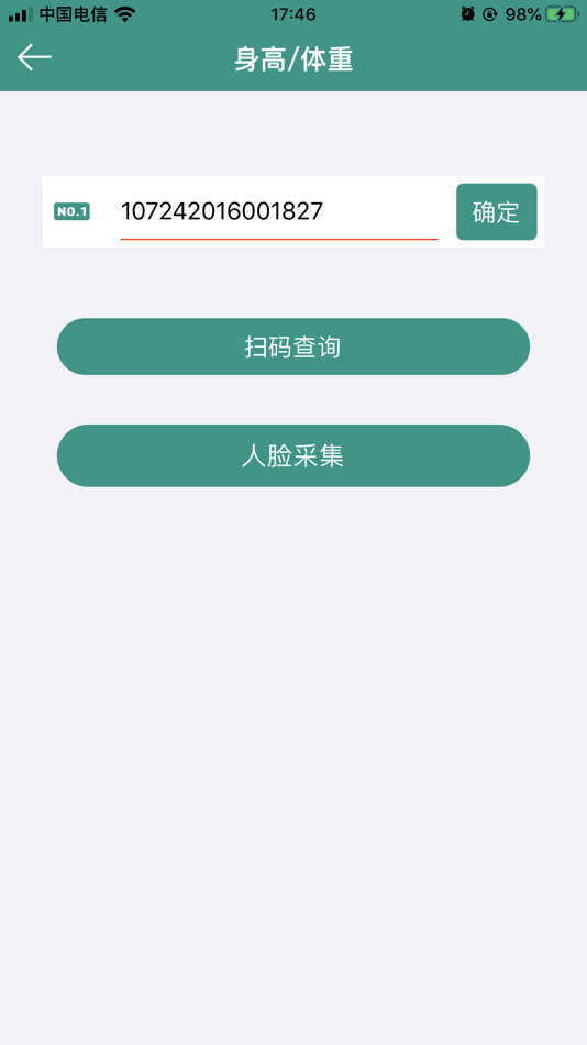#4. 体适能教师 (iOS) Podle: 北京体适能体育科技有限公司