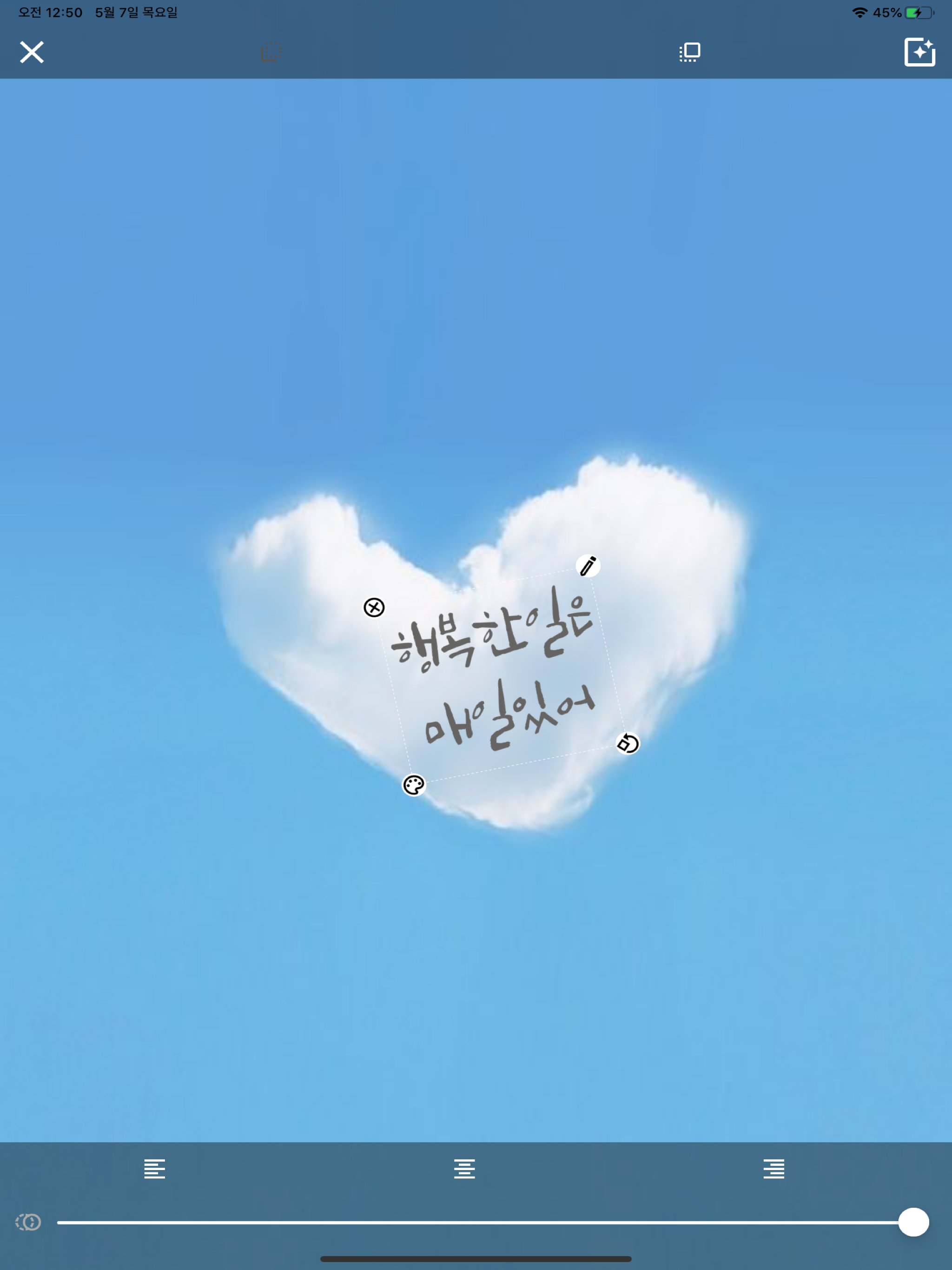 마음한줄-캘리더하기