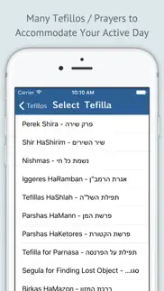 tefilla pack - אוצר תפילות iphone screenshot 1