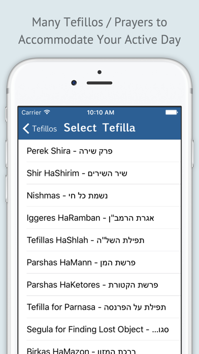 Tefilla Pack - אוצר תפילות Screenshot