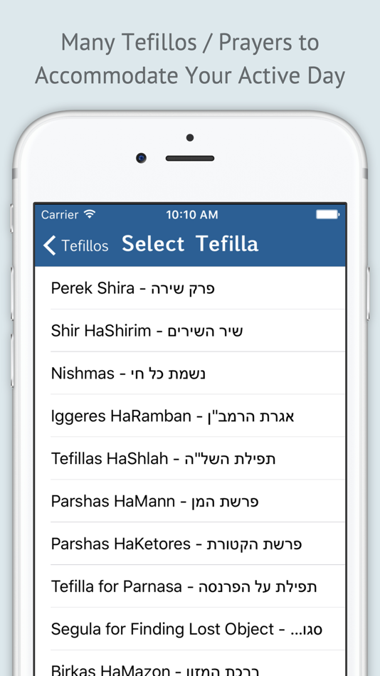 #1. Tefilla Pack - אוצר תפילות (iOS) 由: RustyBrick, Inc.