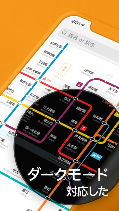 ダークモード対応した