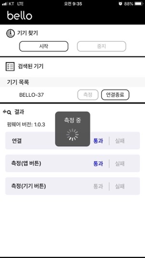BT Bello(圖2)-速報App