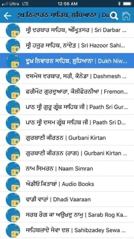 Game screenshot GurbaniSewa Audio apk