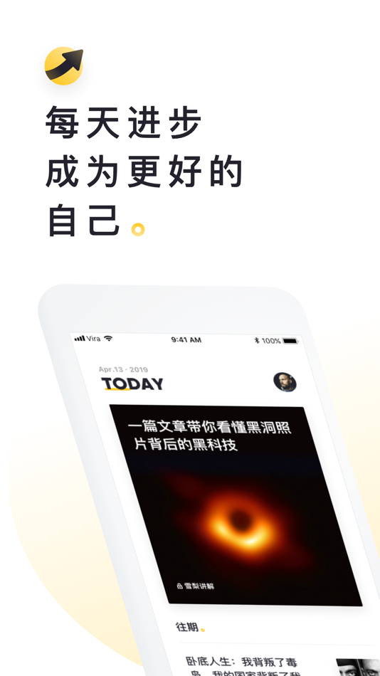 #1. 流利说·阅读-英语阅读,英语听力同步提升 (iOS) 由: Shanghai Liulishuo Information Technology Ltd.