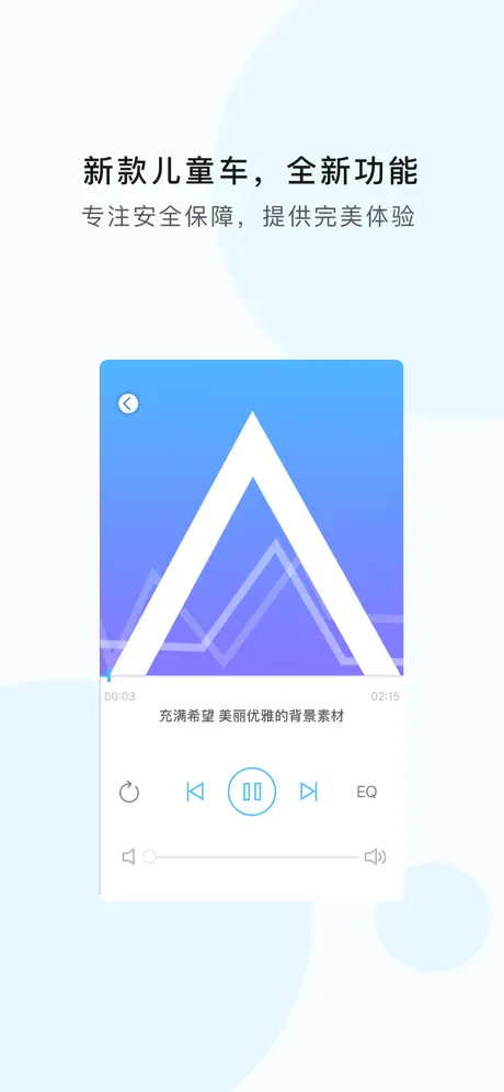 魔奇奇