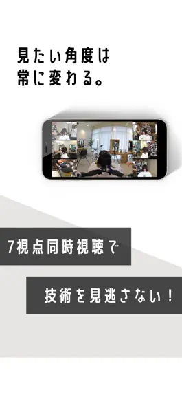 Game screenshot hairVR apk