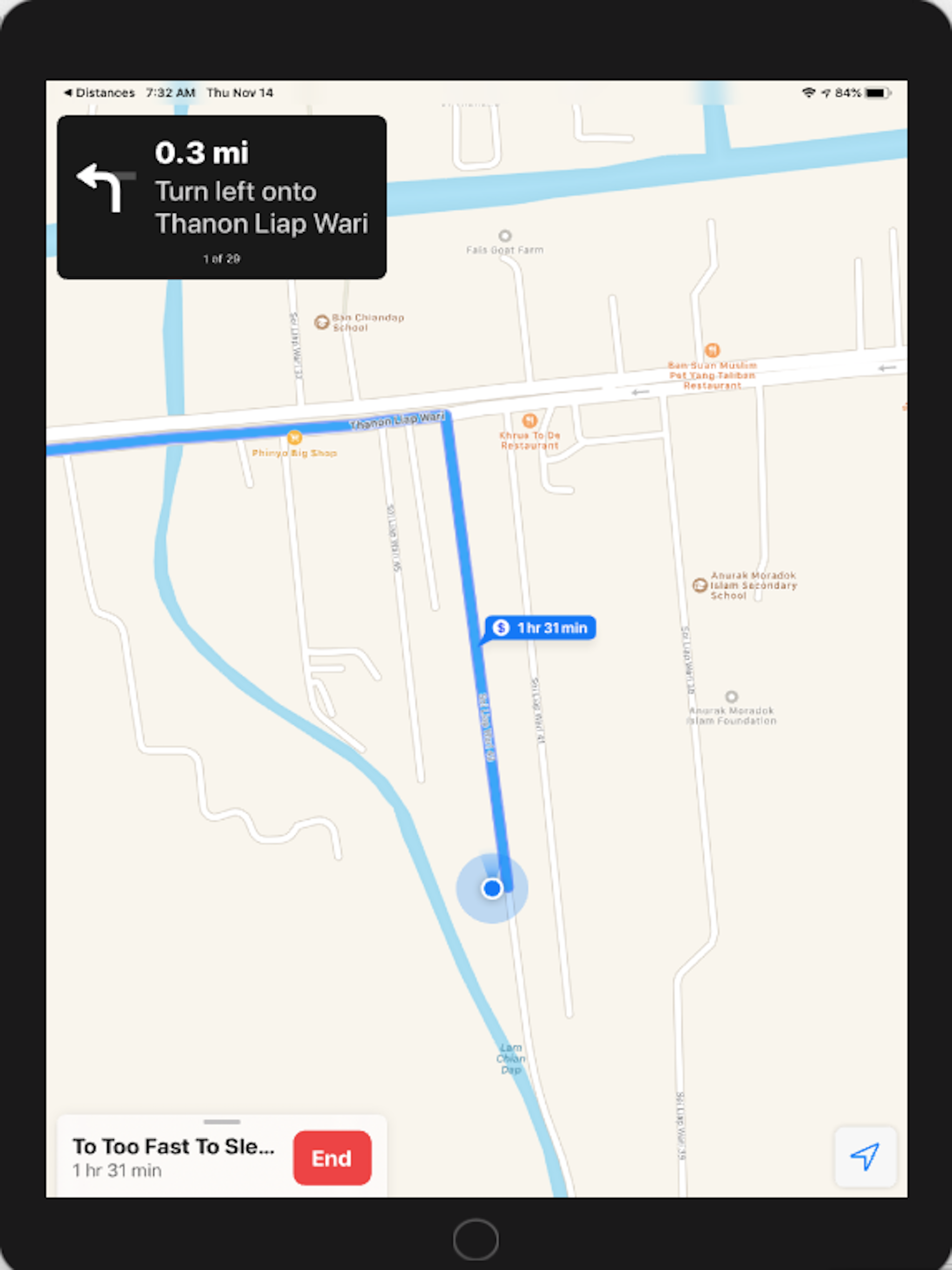 Distance Routes Navigation