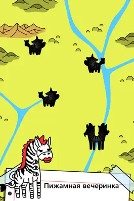 Game screenshot Zebra Evolution hack