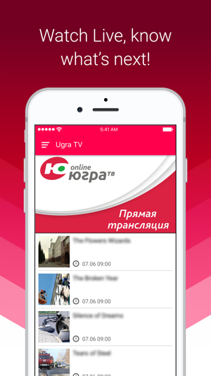 Ugra TV(圖2)-速報App