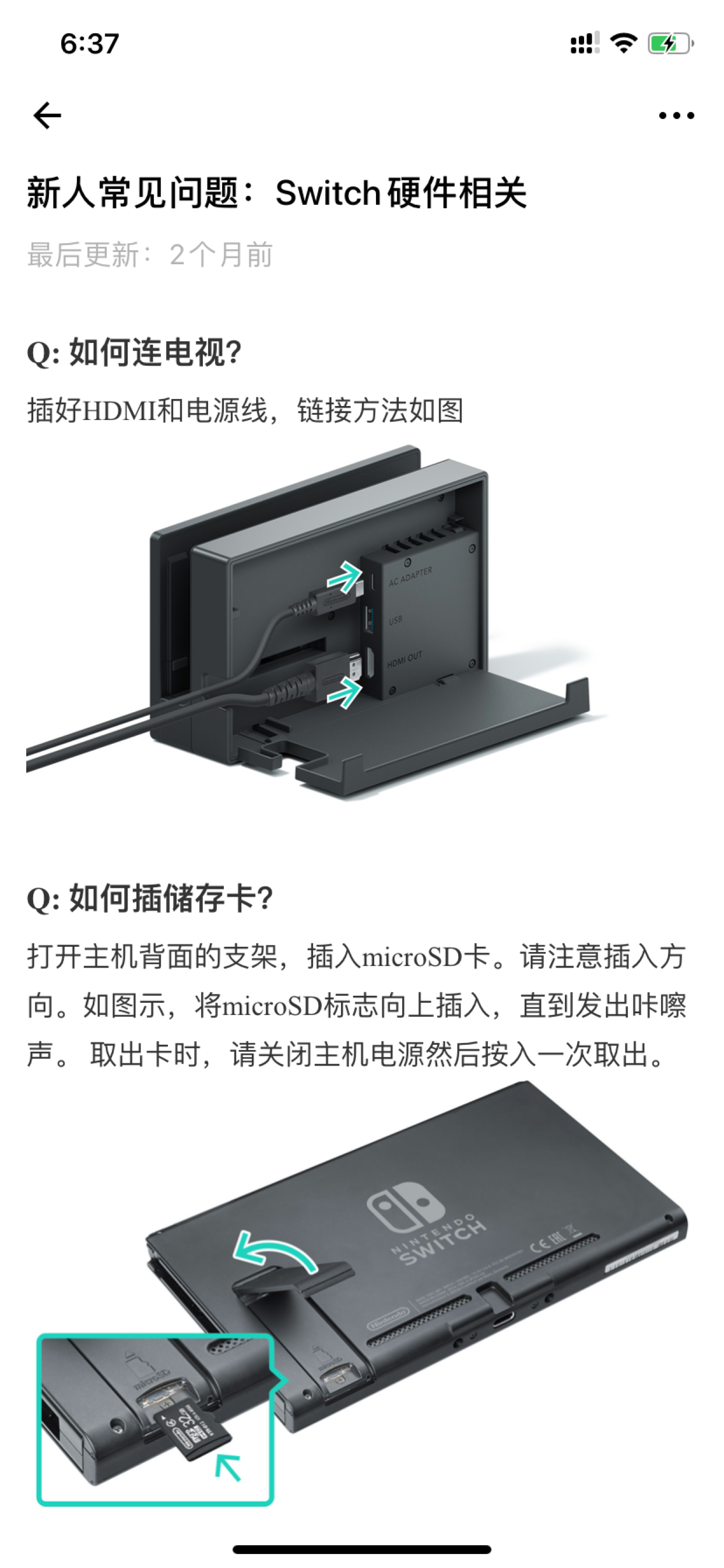 乐地