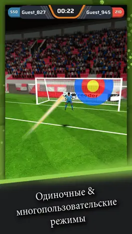 Game screenshot Football Live Mobile mod apk