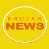 Bhutan News icon