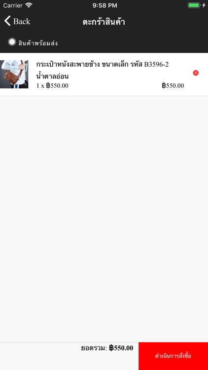 Heisaman Online Store