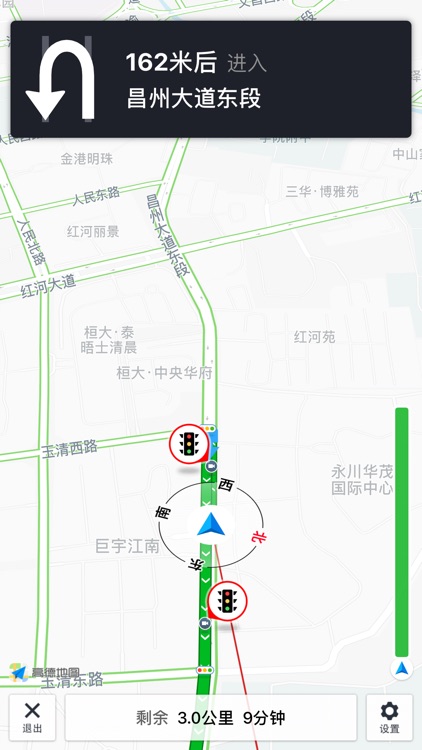 出租出行 - 司机端 screenshot-7