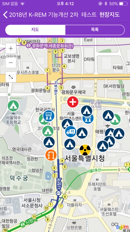 K-REM 방사선비상진료 screenshot-3