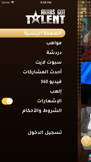 Arabs Got Talent(圖6)-速報App