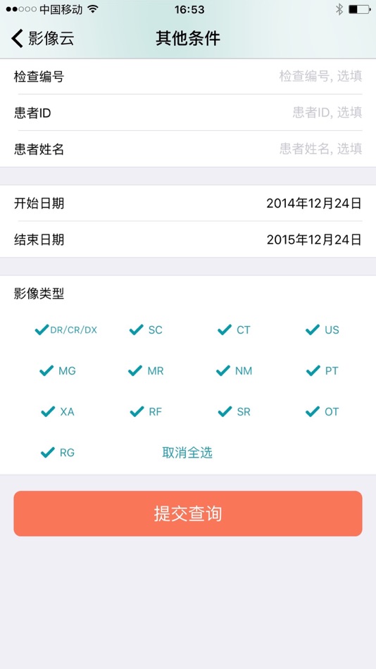 #4. 掌上云医(专家) (iOS) 由: 杭州联众医疗科技有限公司