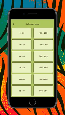 Game screenshot Числа на африкаанс mod apk